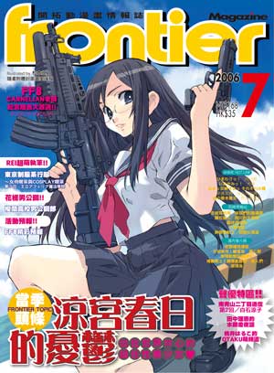 july2006 magazine cover
