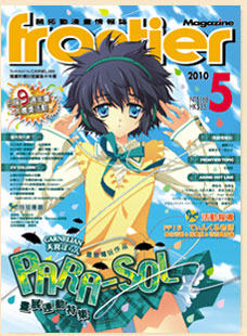 may2010 magazine cover