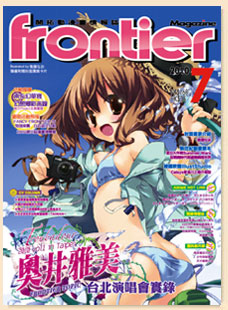 july2010 magazine cover