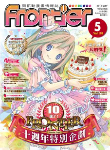 may2011 magazine cover