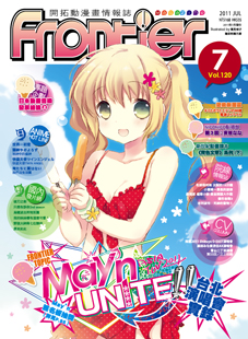 july2011 magazine cover