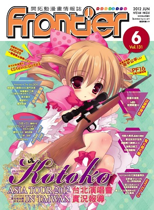 june2012 magazine cover