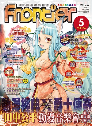may2015 magazine cover