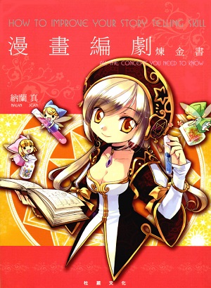 wenhua4 book cover