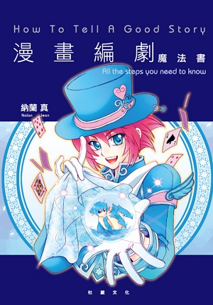 wenhua5 book cover