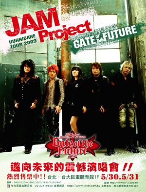 JAM2009 poster