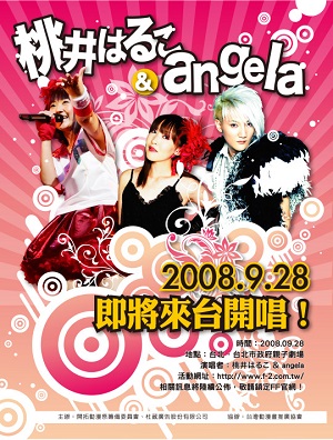 angelamomoi2008 poster