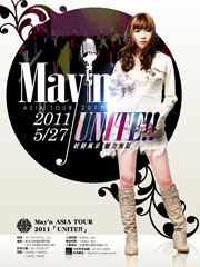 mayn2011 poster
