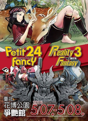 pf24 rf3 poster